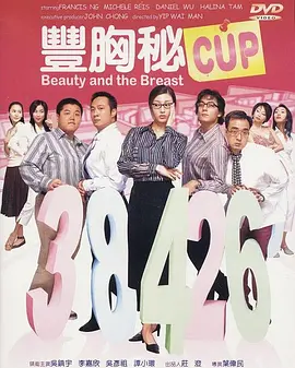 精品国产免费一区二区三区五区